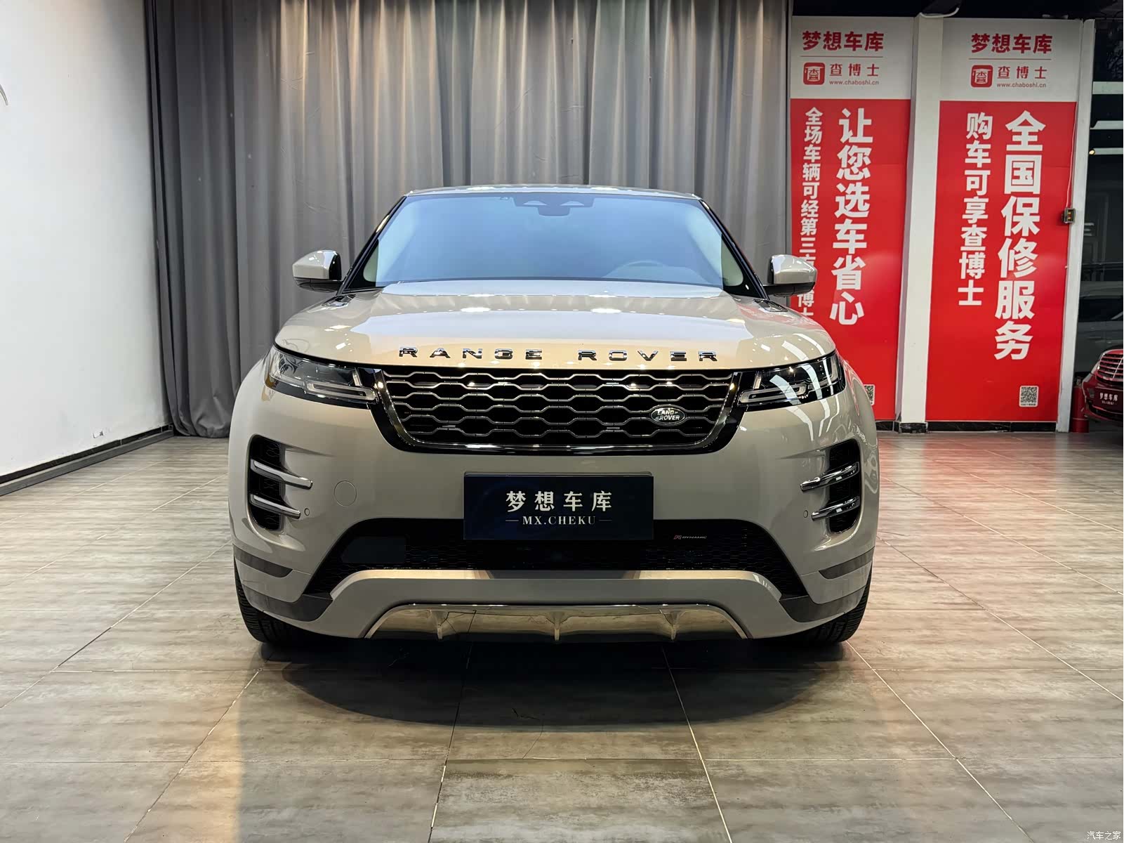 Land Rover Range Rover, 2023 1