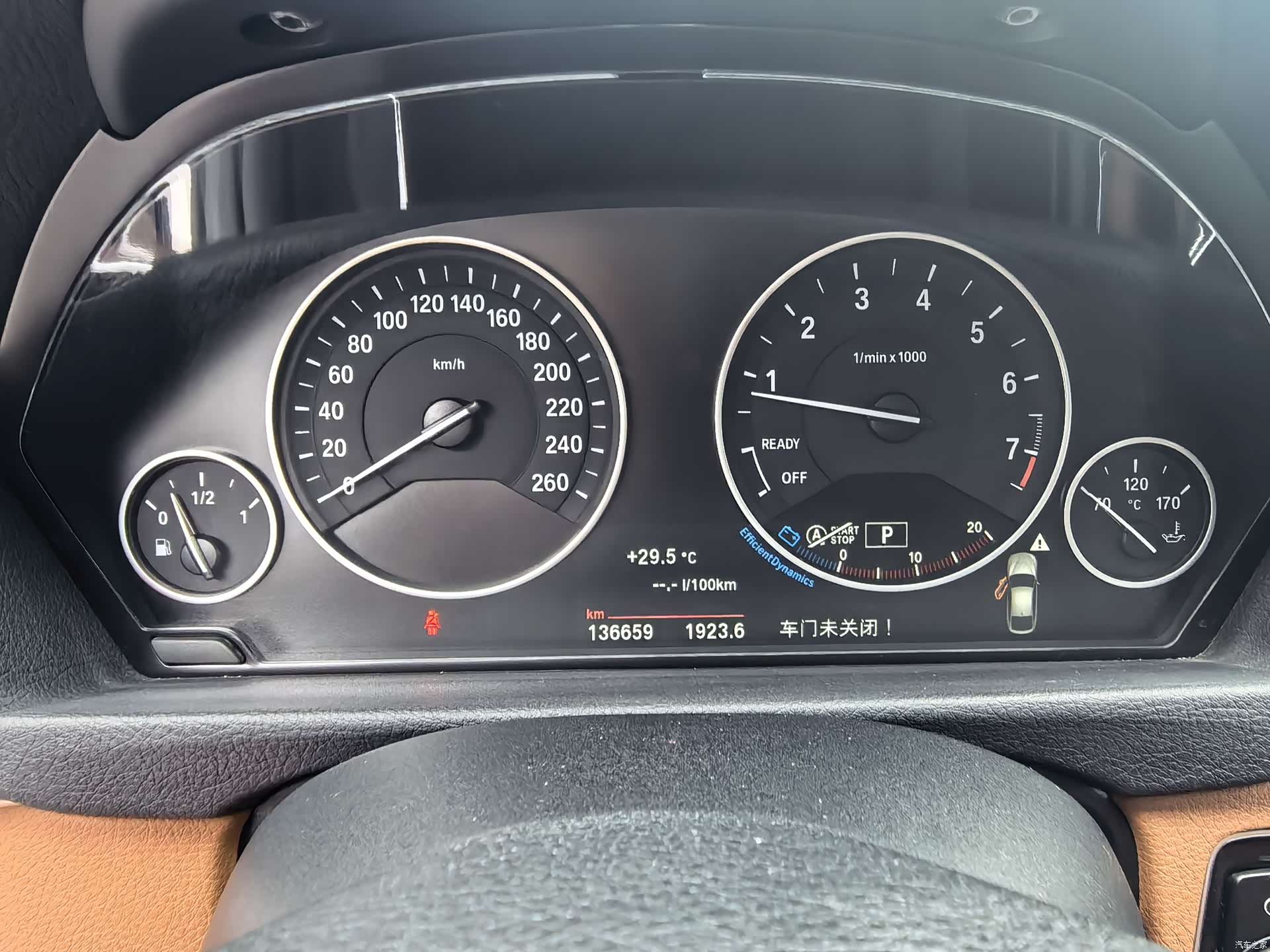 BMW 3 Series, 2016 7