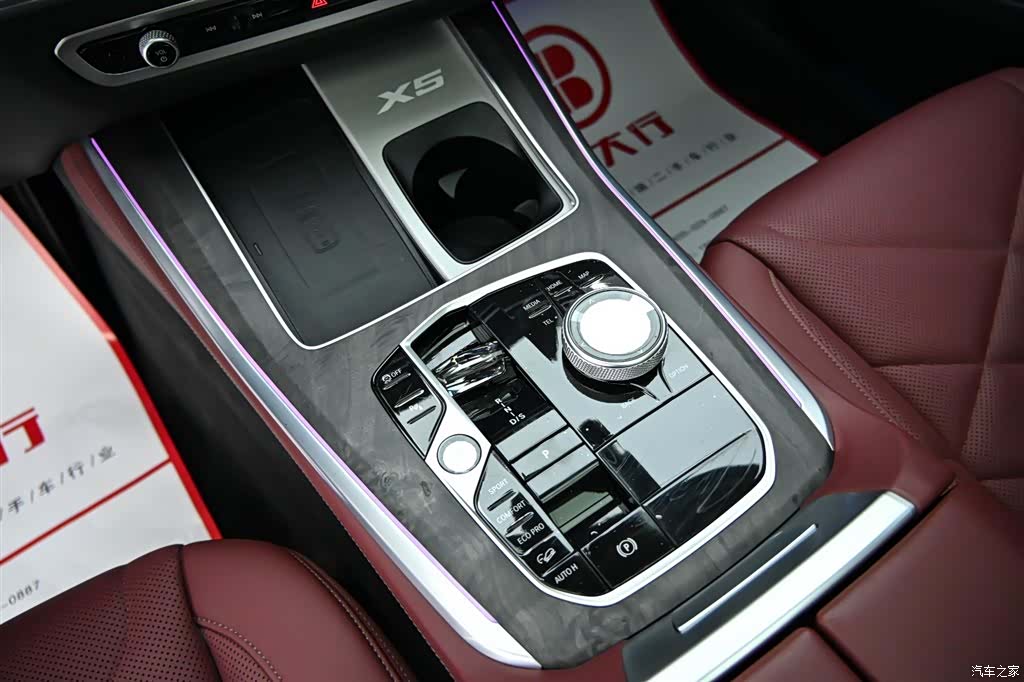 BMW X5, 2024 18