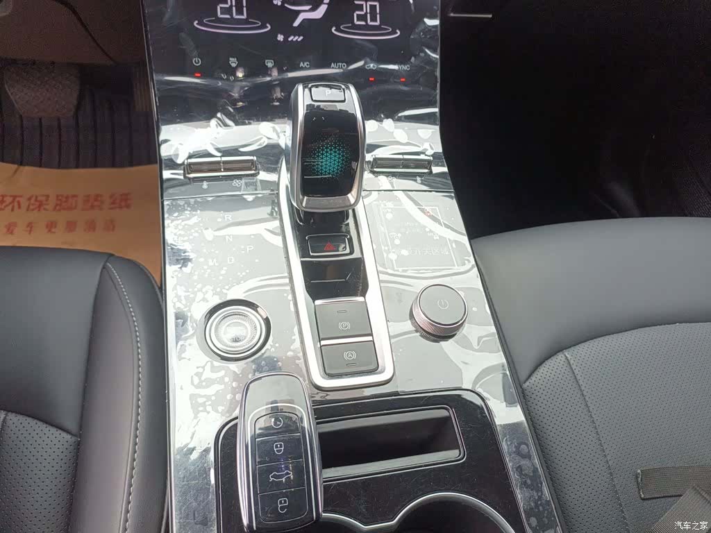 Chery Tiggo 8 Plus, 2022 14