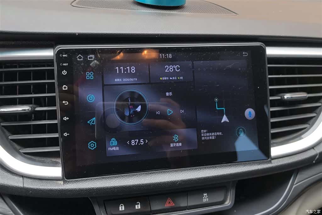 Buick V, 2018 13
