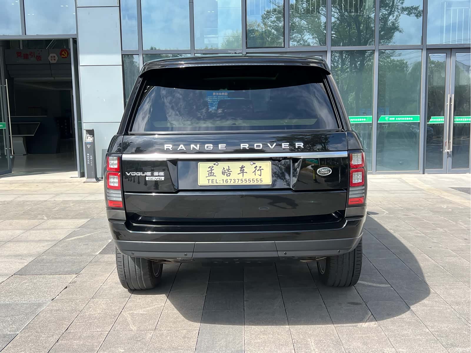 Land Rover Range Rover, 2016 8