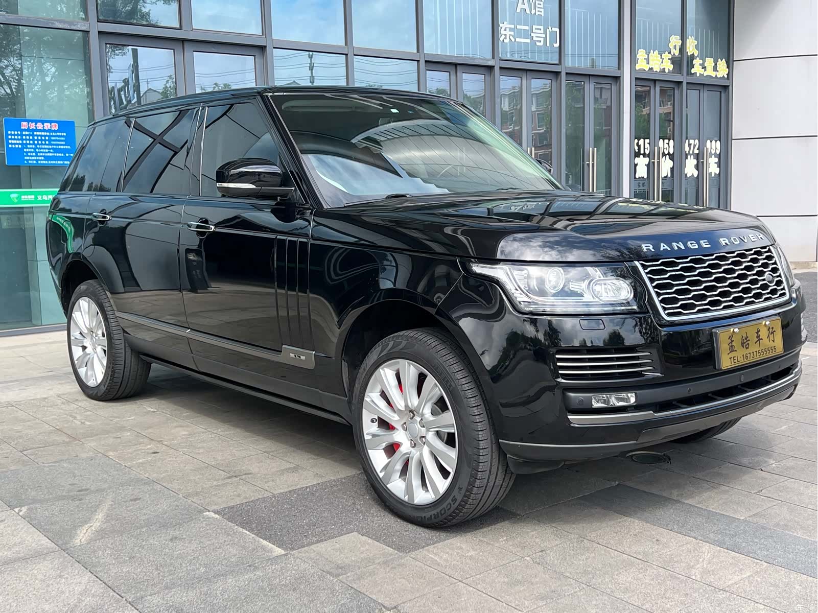 Land Rover Range Rover, 2016 7