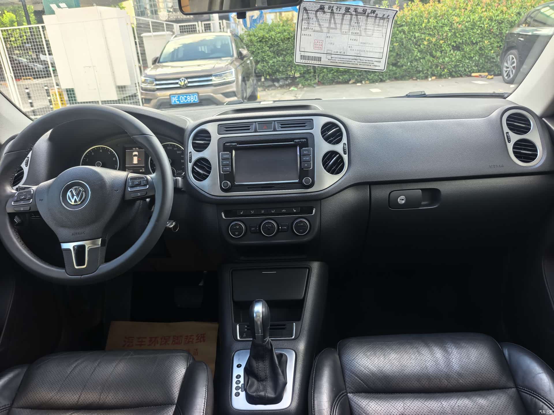 Volkswagen Tiguan, 2014 9