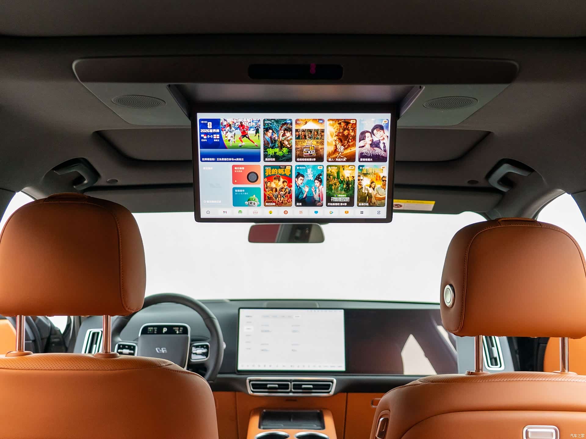Li Auto L9, 2023 26
