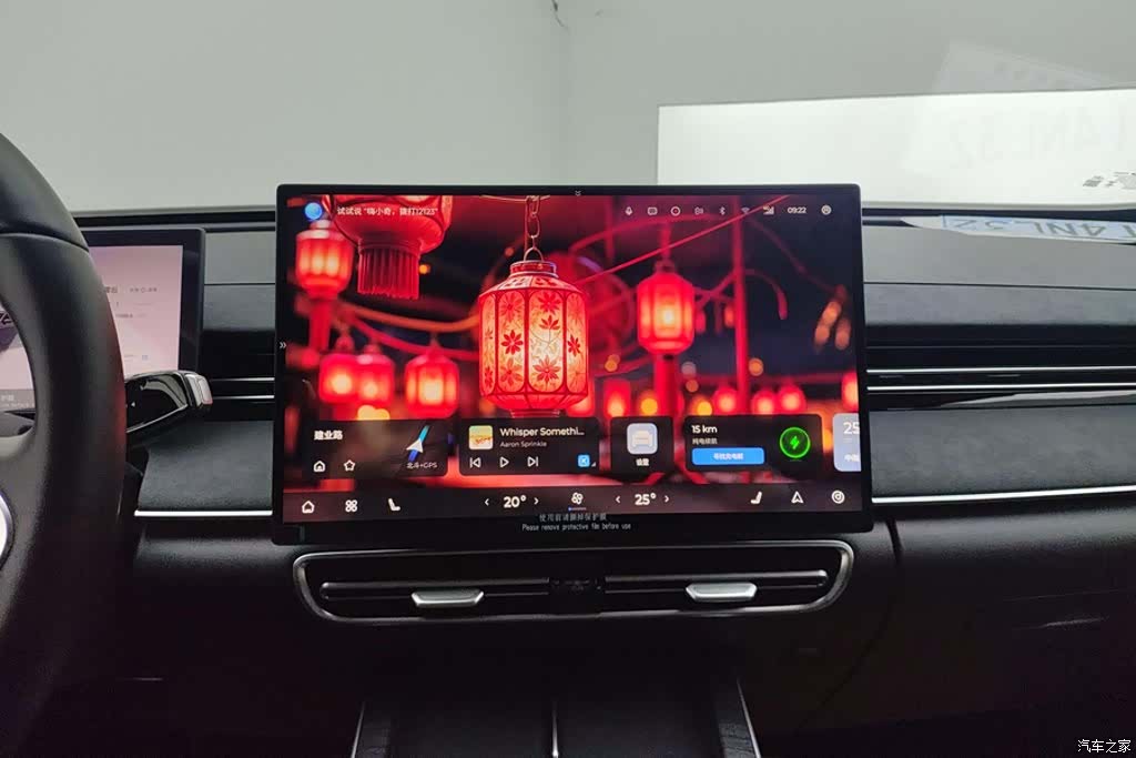 Chery A8L, 2024 13