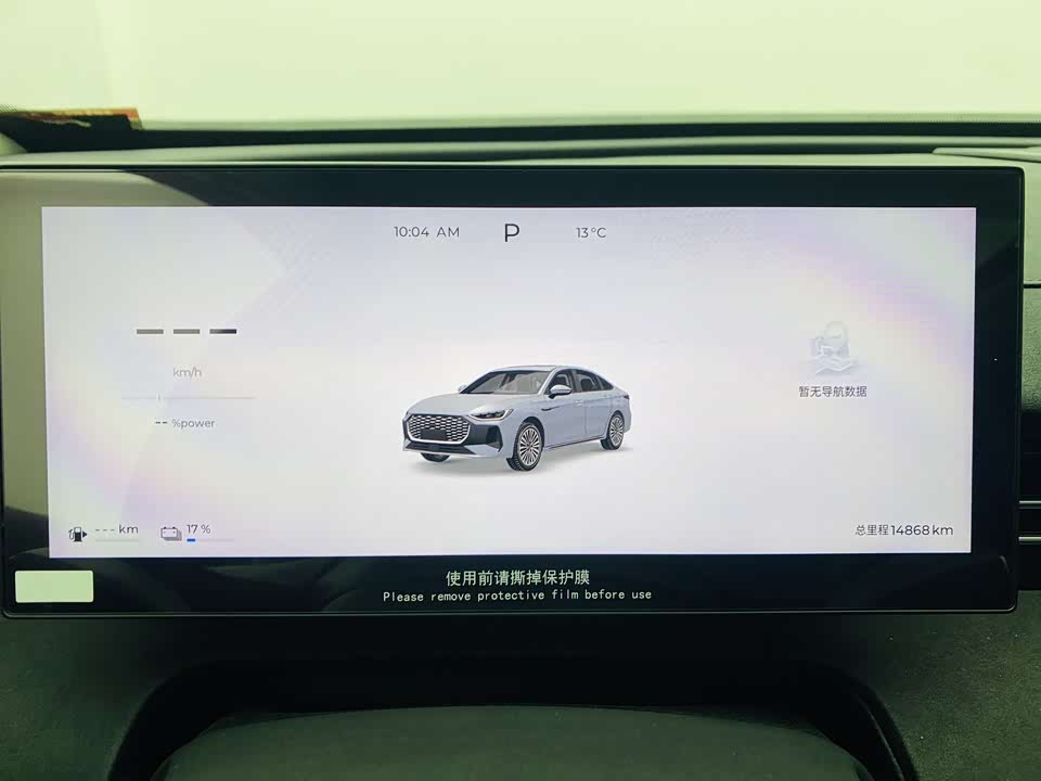 Chery Fulwin Fengyun A8L