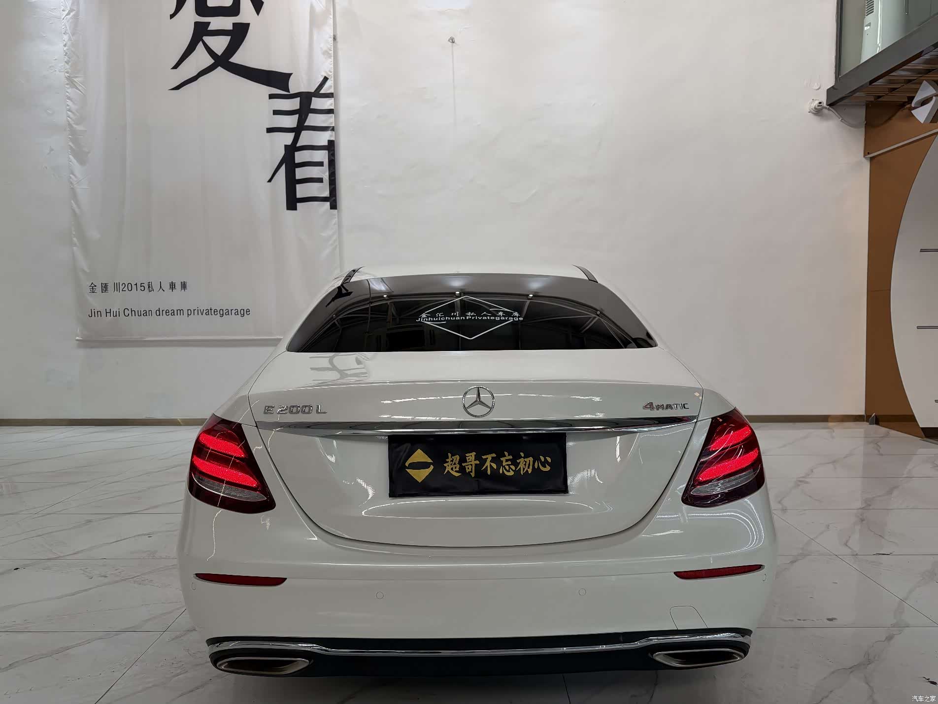 Mercedes-Benz E-Class, 2017 все фото