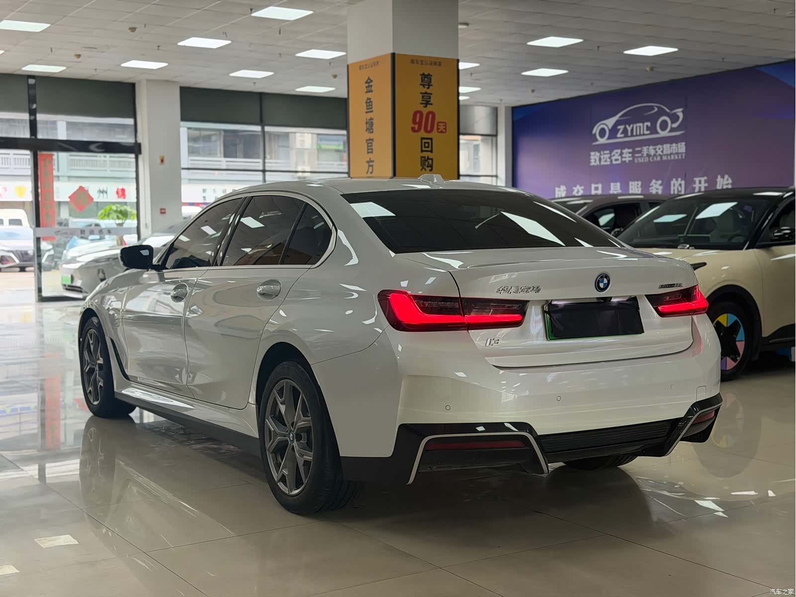 BMW i3, 2023 6