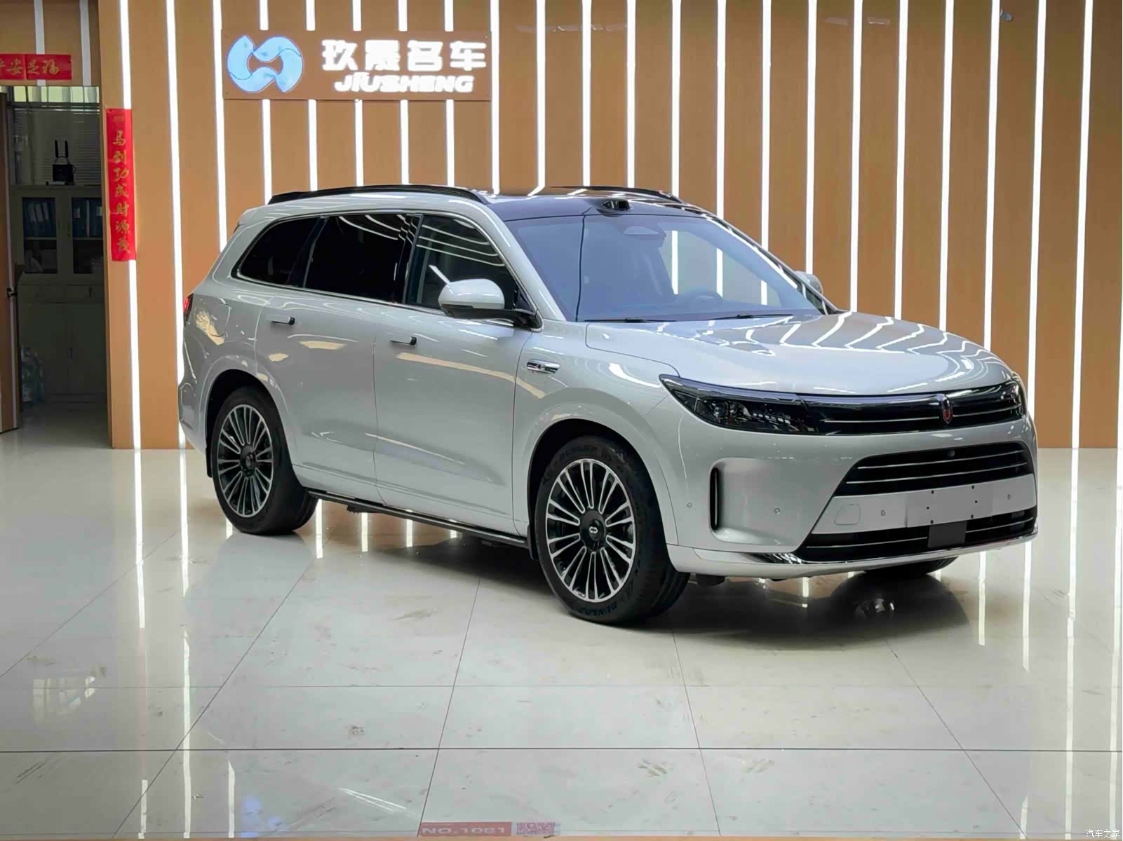 AITO M7, 2024 2