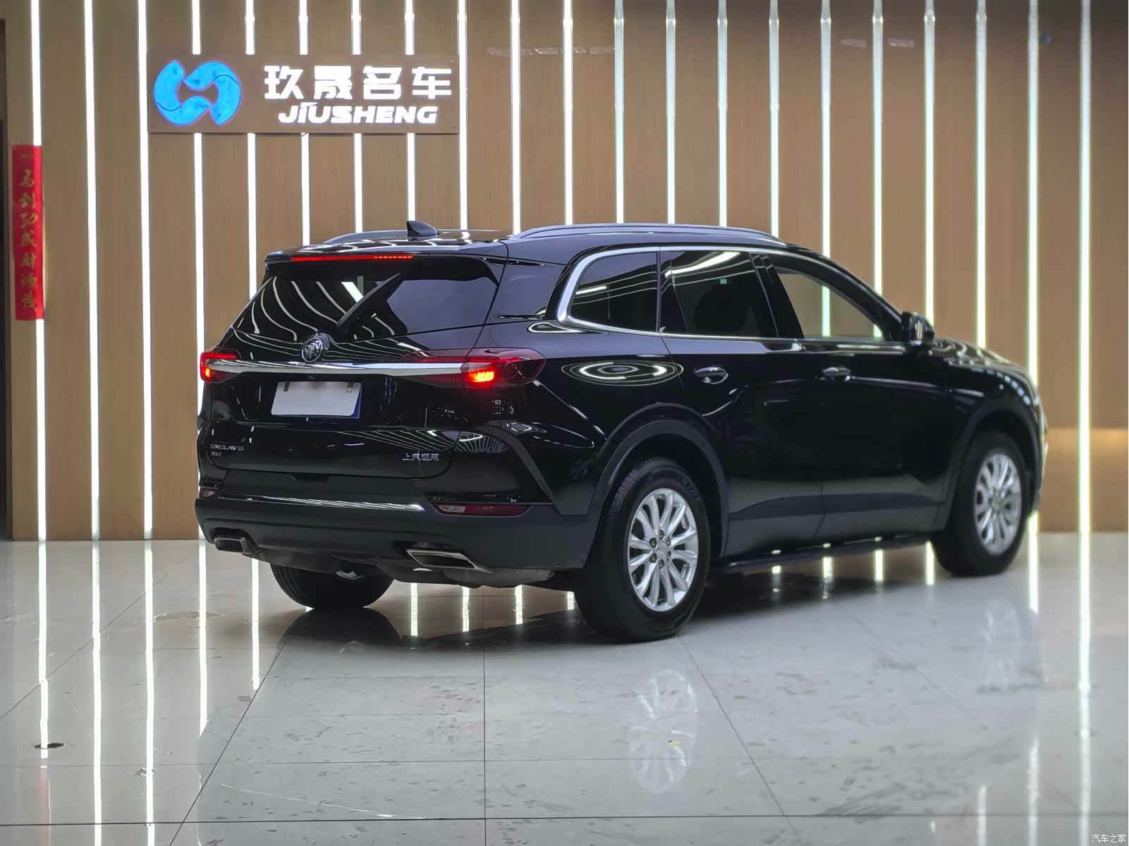 Buick Enclave, 2021 9