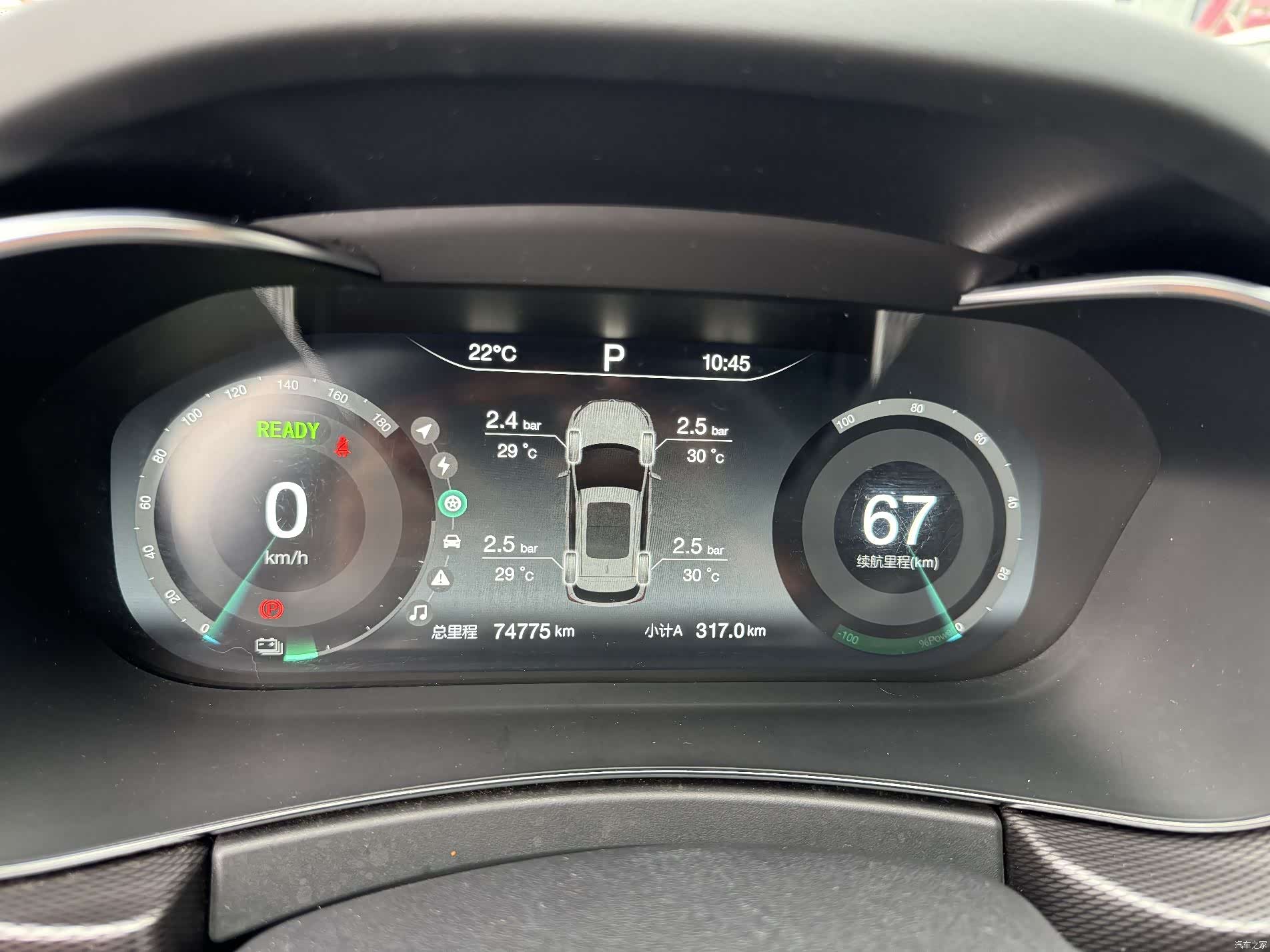BAIC EX5, 2020 6
