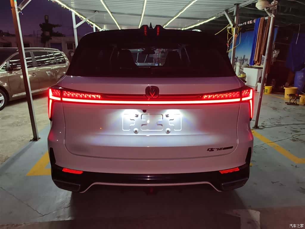 Changan CS75, 2023 6