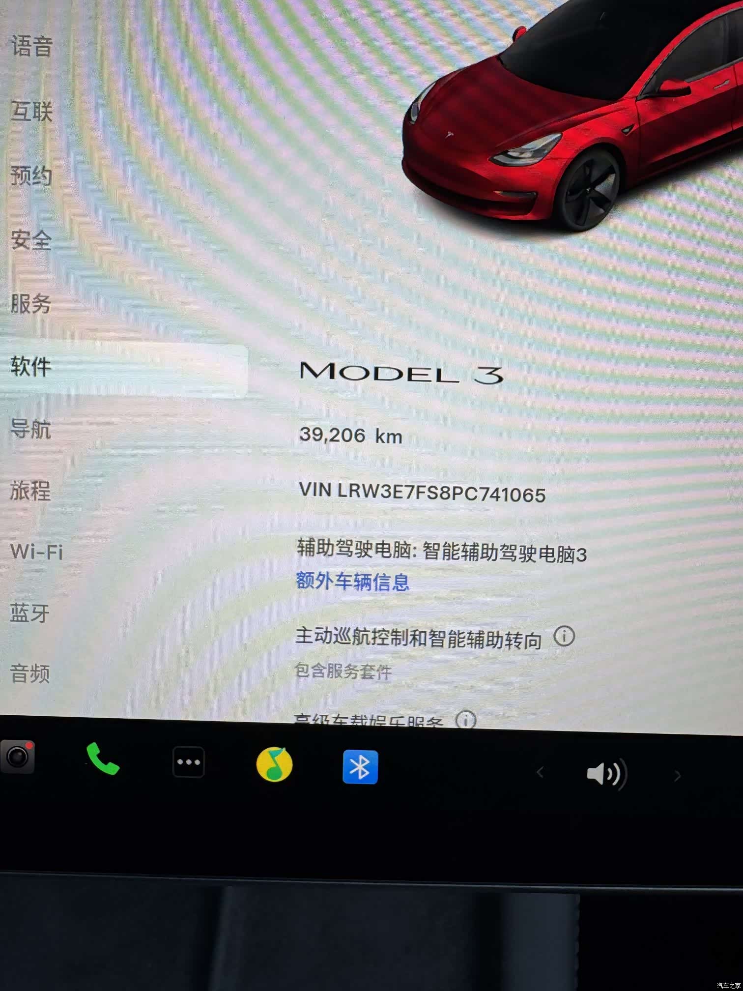 Tesla Model 3, 2023 19