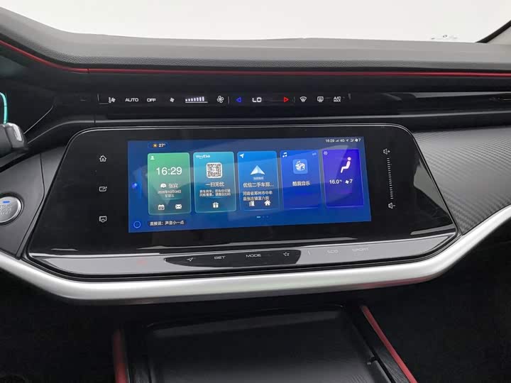 Aeolus Yixuan MAX 2021 1.5T chao xuan chao ba ban