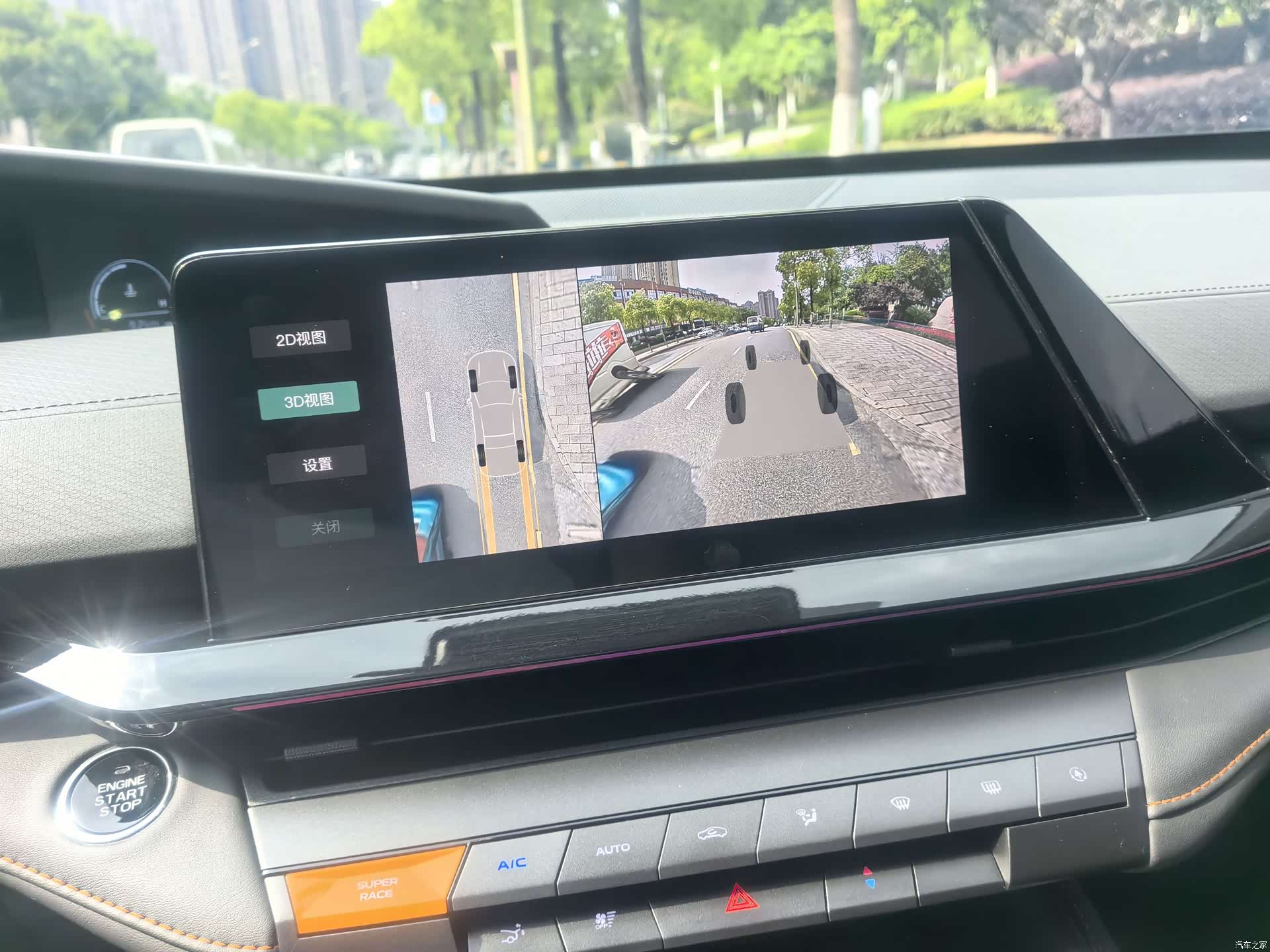 Changan UNI-V, 2023 23
