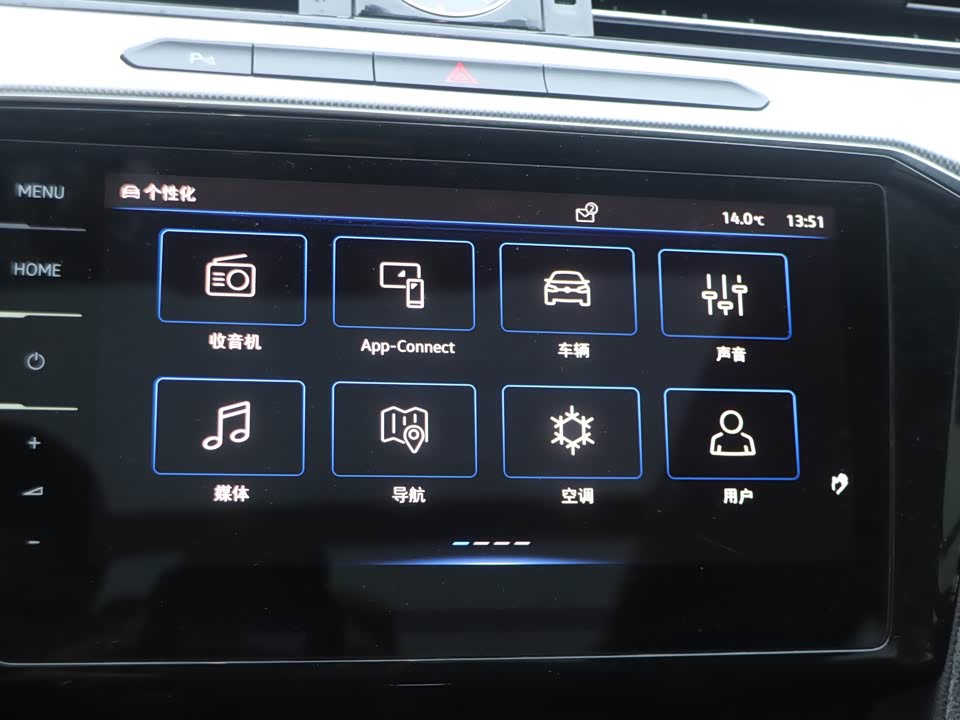 Volkswagen Magotan GTE