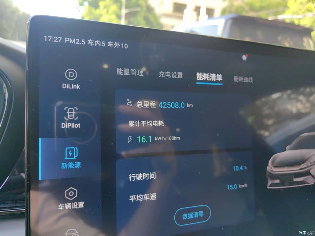 BYD Han, 2022 9