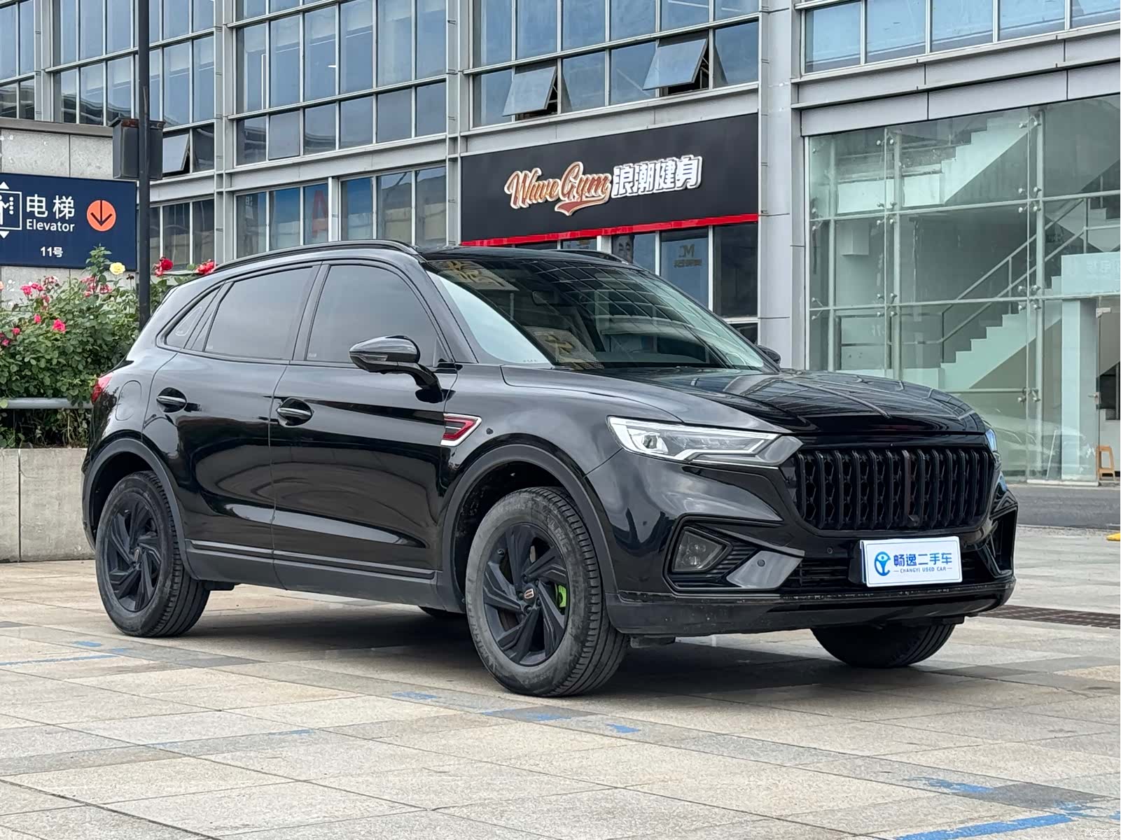 Hongqi HS5, 2022 3