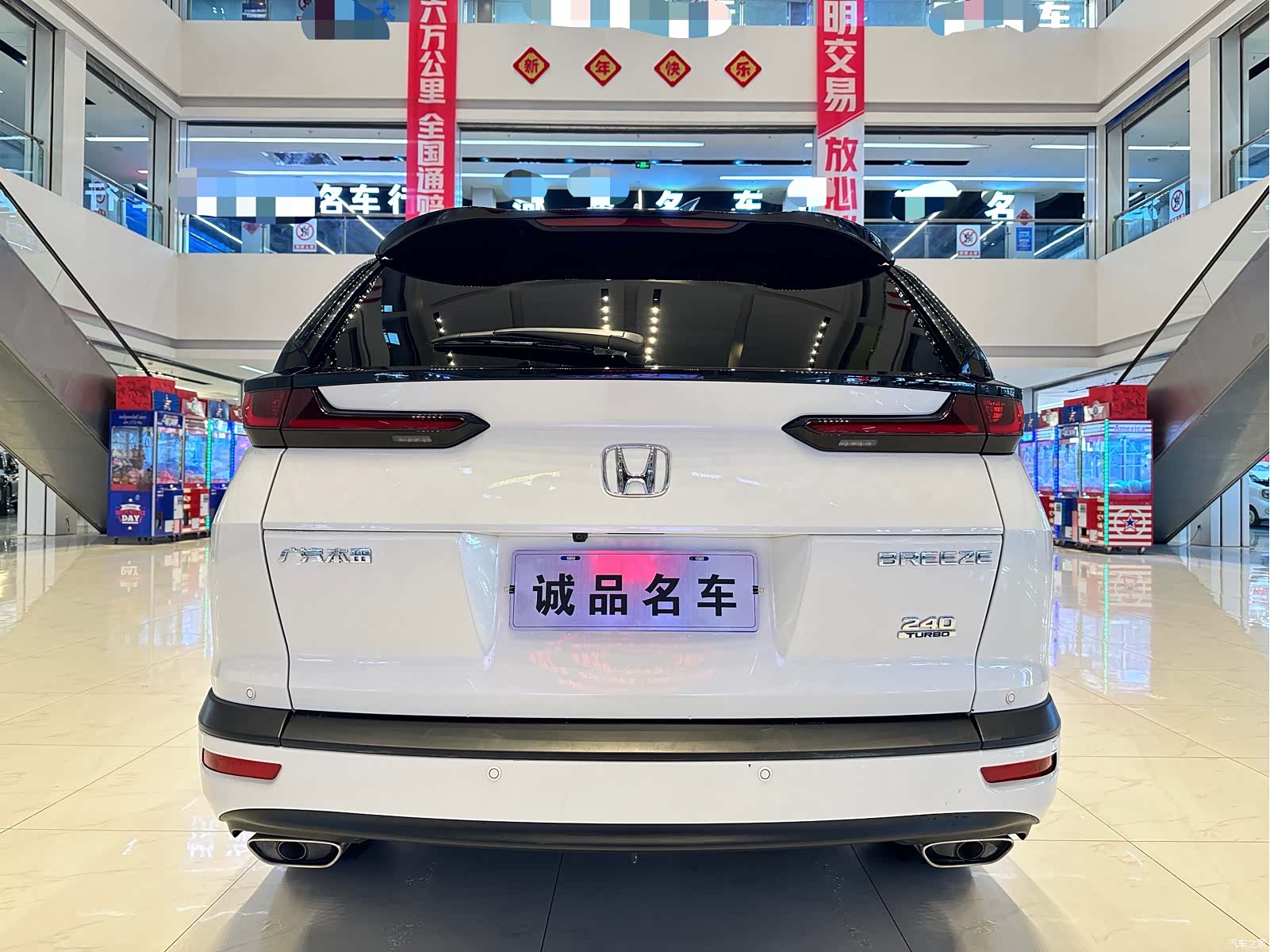 Honda Breeze, 2022 9