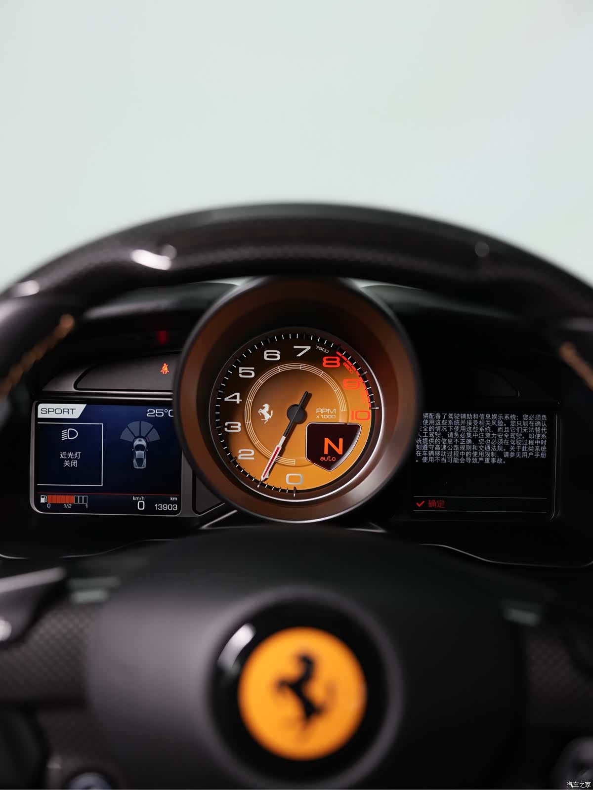 Ferrari F8, 2021 17