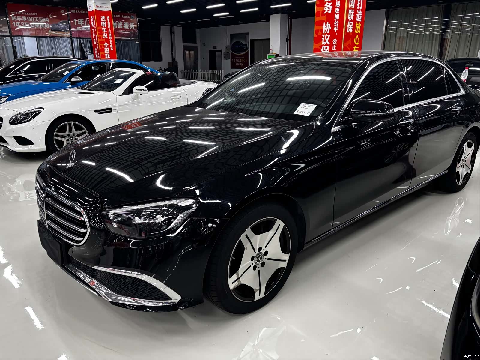 Mercedes-Benz E-Class, 2021 9