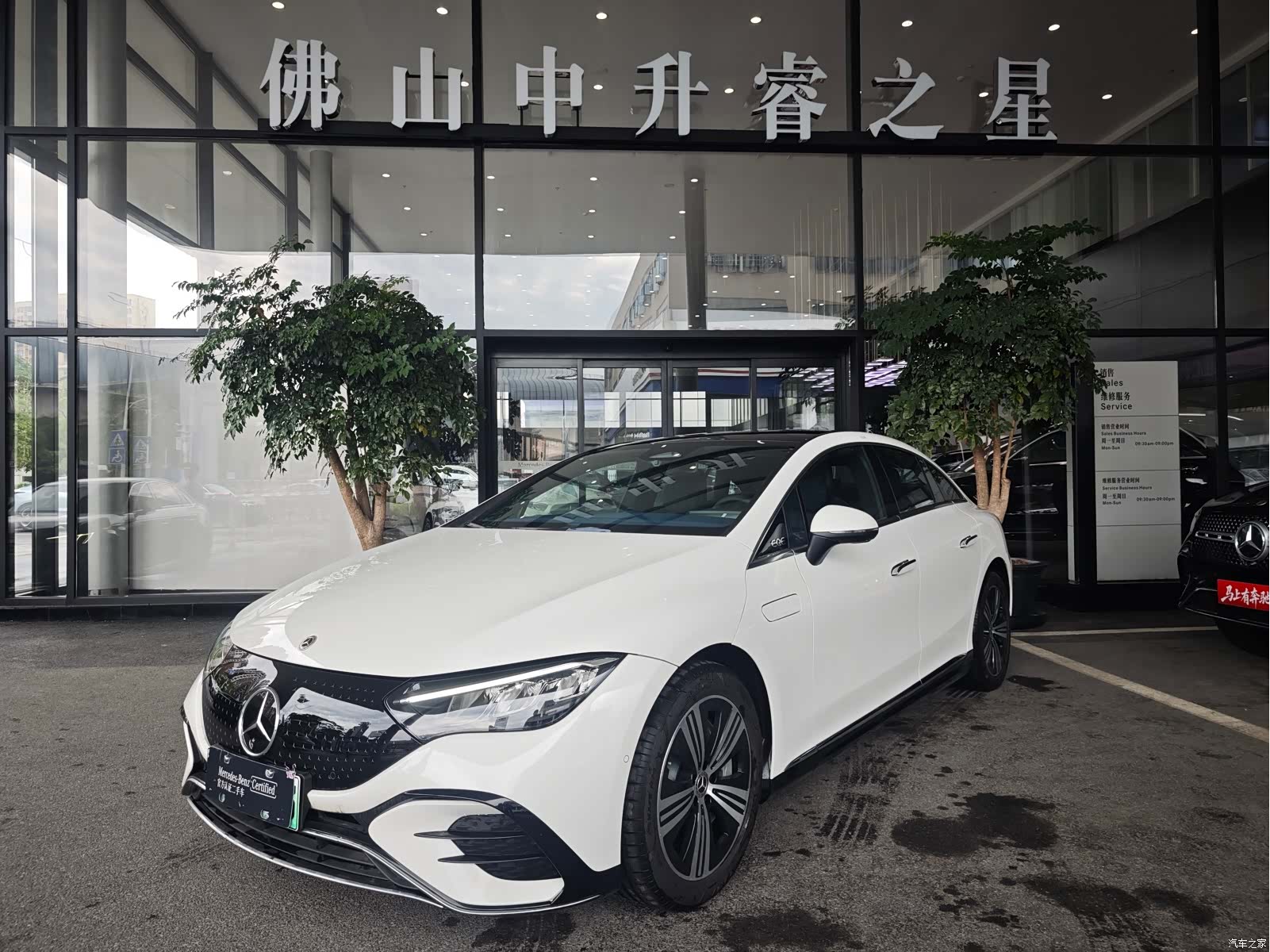 Mercedes-Benz EQE