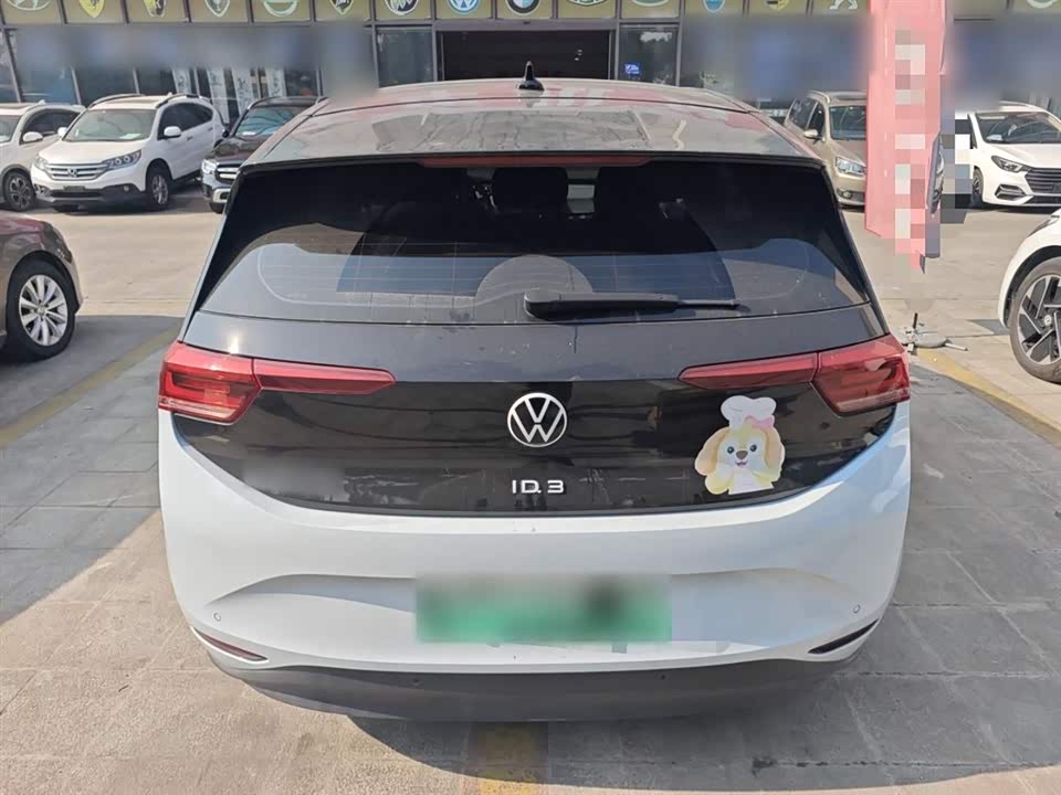 Volkswagen ID.3