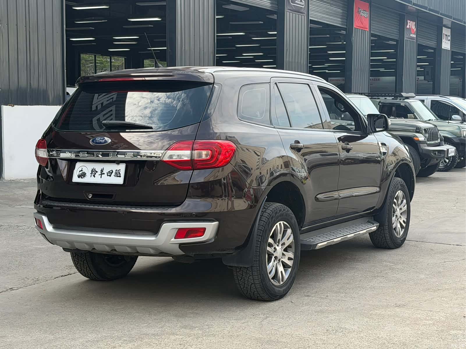 Ford 5, 2017 12