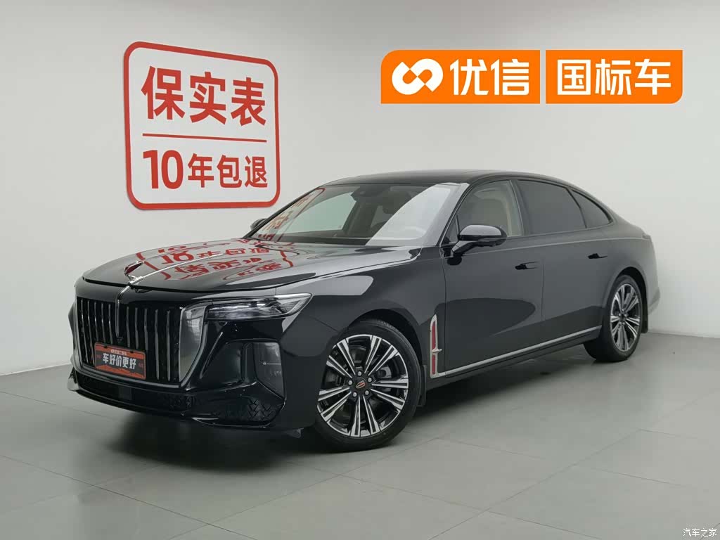 Hongqi H9