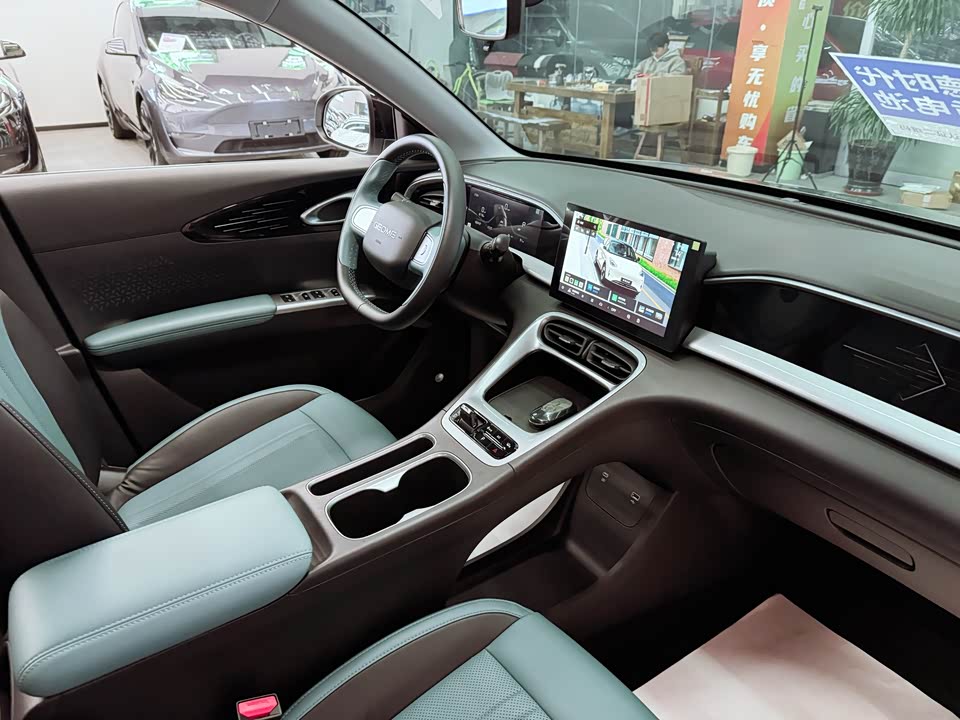 Geely Galaxy Star Wish