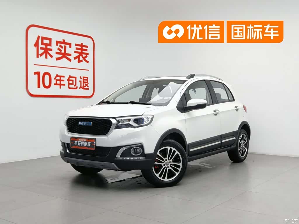 Haval H1