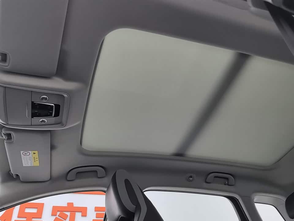 BYD Sea Lion 05 DM-i