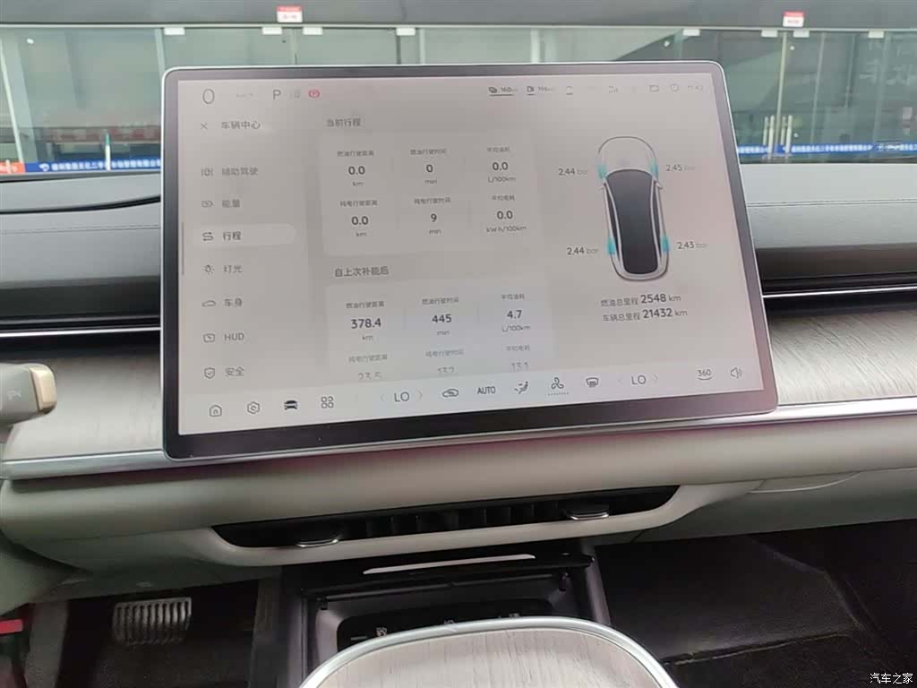 Changan Eado, 2024 13