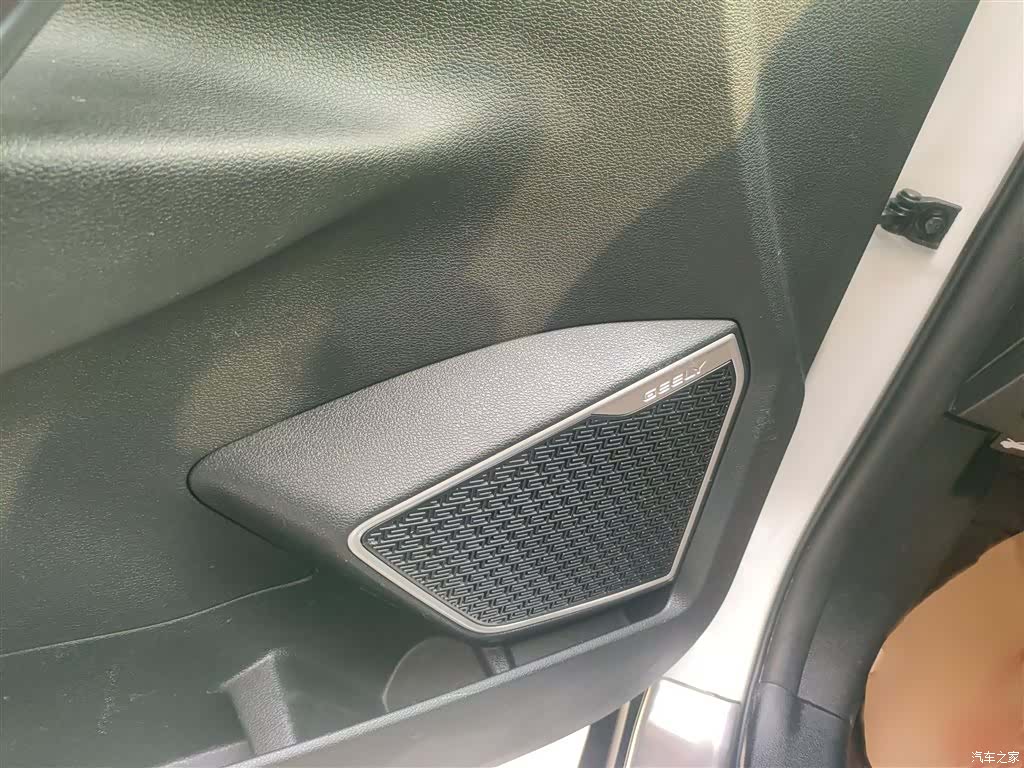 Geely Boyue, 2021 7
