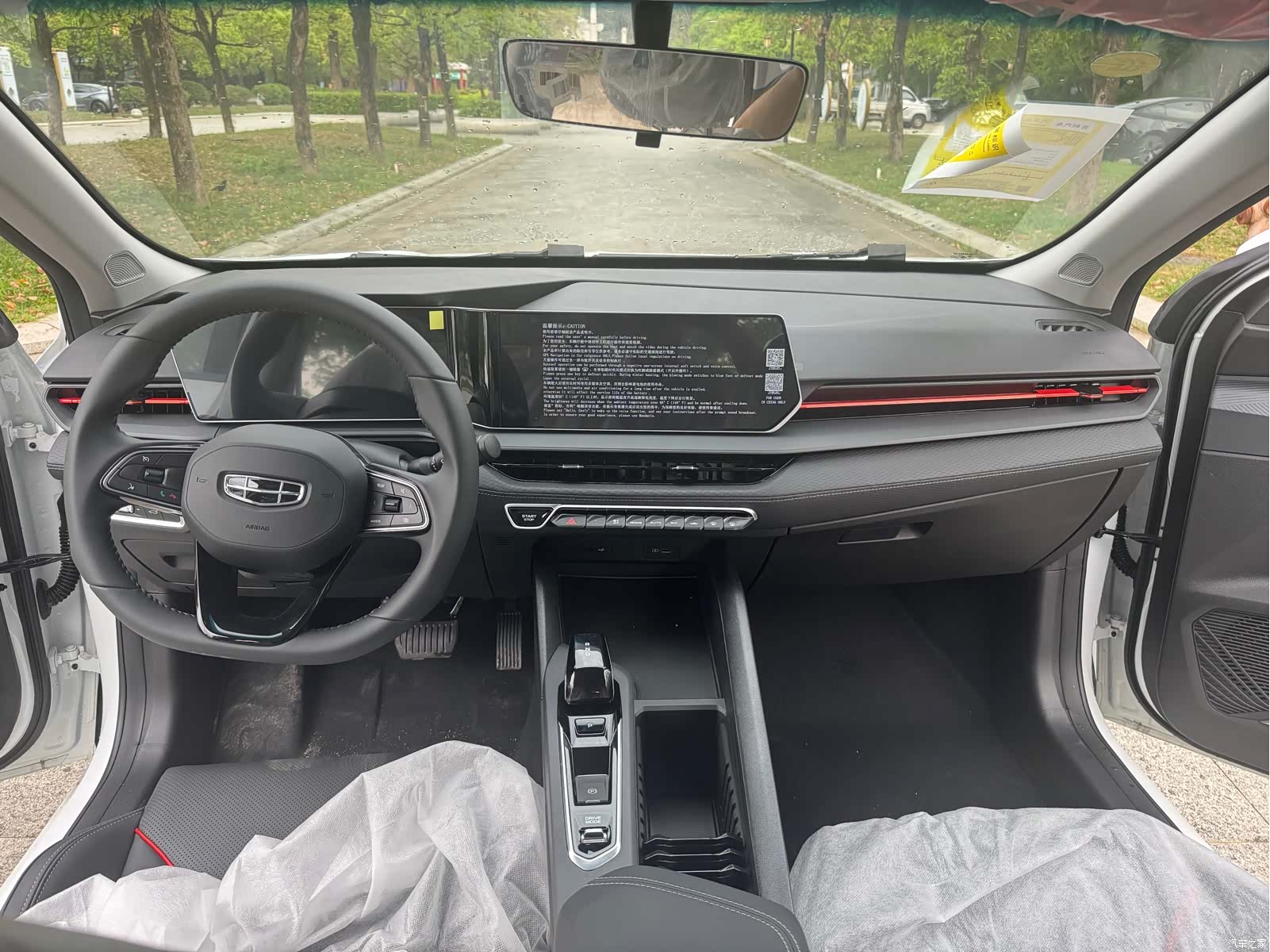Geely Binray, 2026 6
