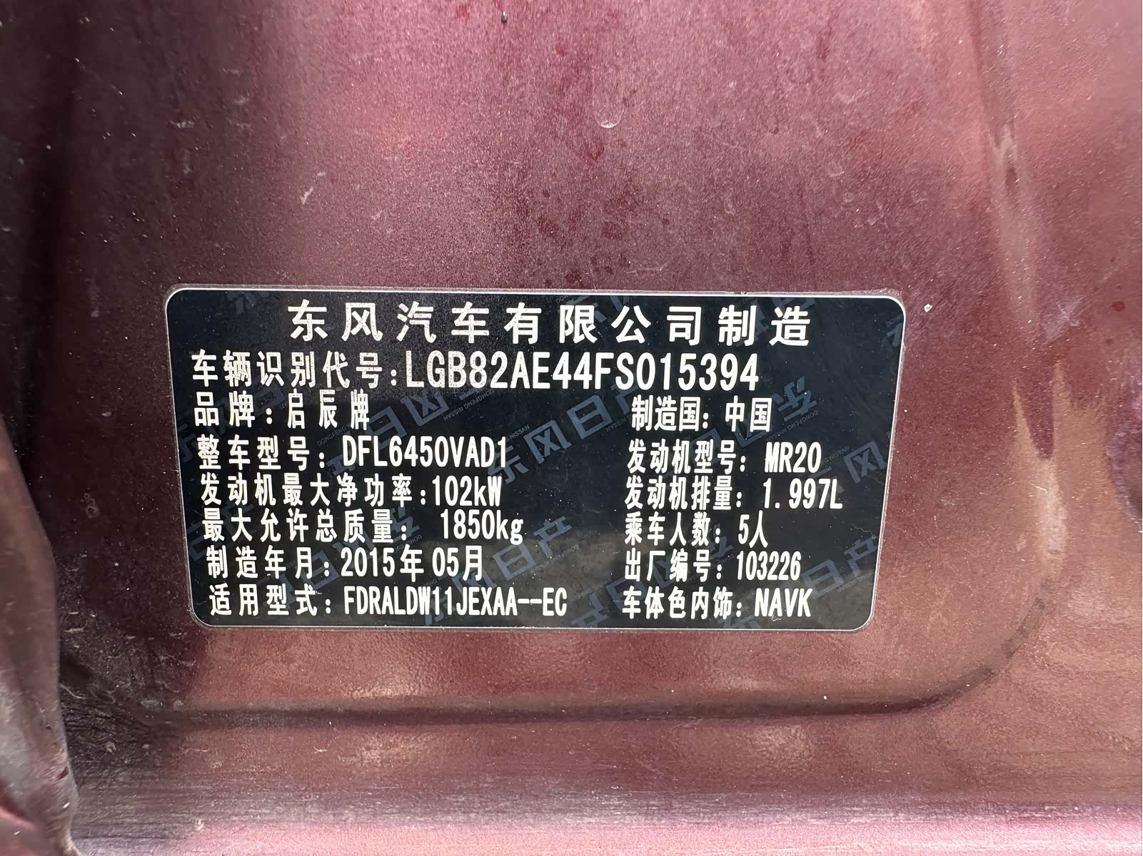 Nissan T70, 2015 14