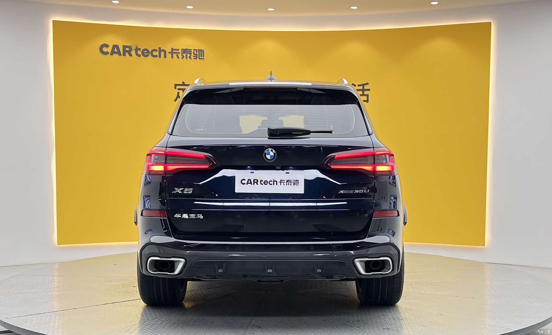 BMW X5, 2022 32