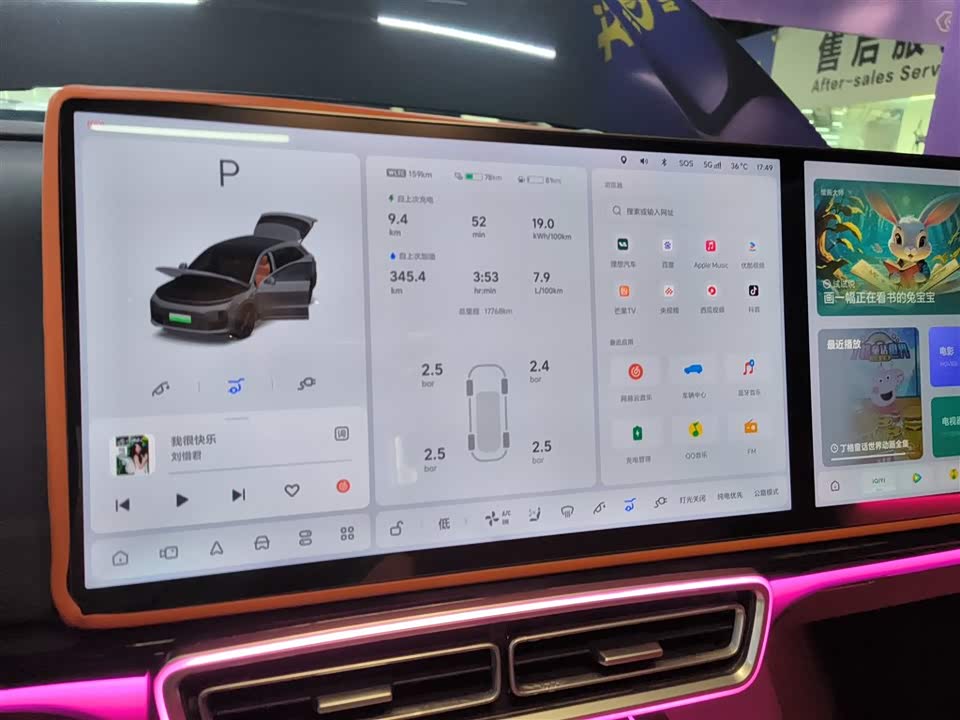 Li Auto Ideal L6