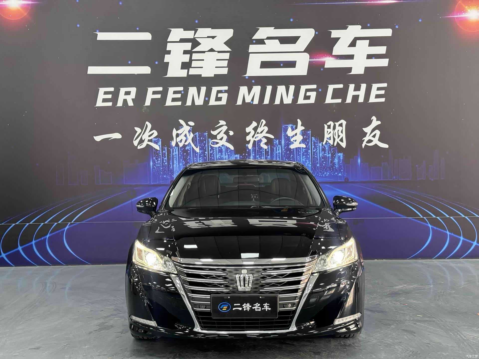 Toyota Crown, 2016 2