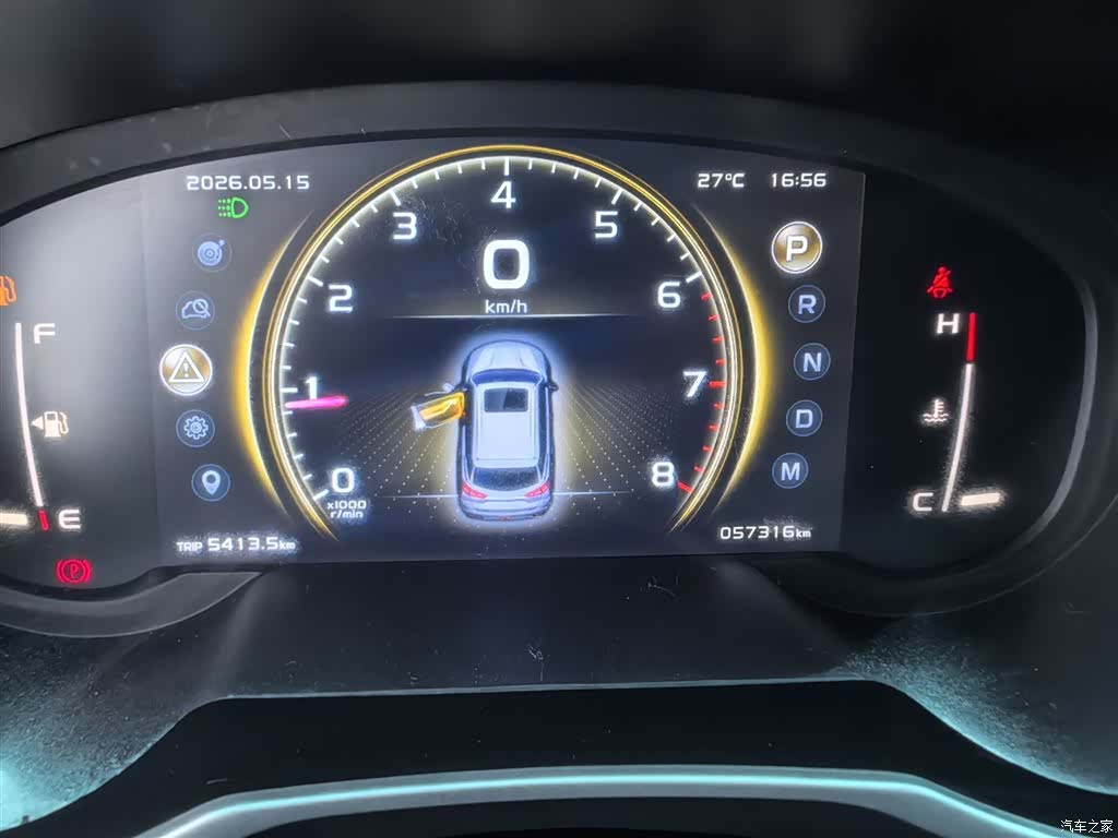 Geely Boyue, 2020 4