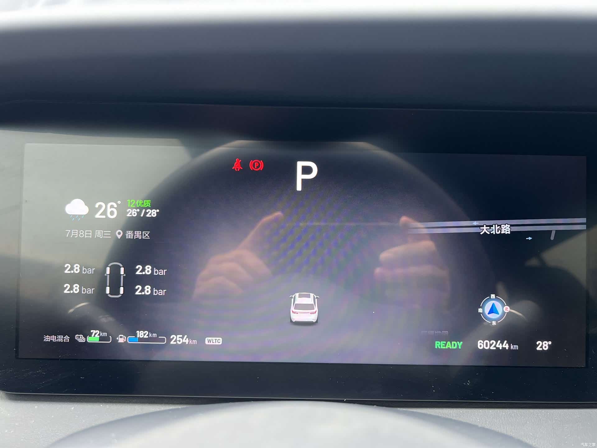 Li Auto ONE, 2021 14