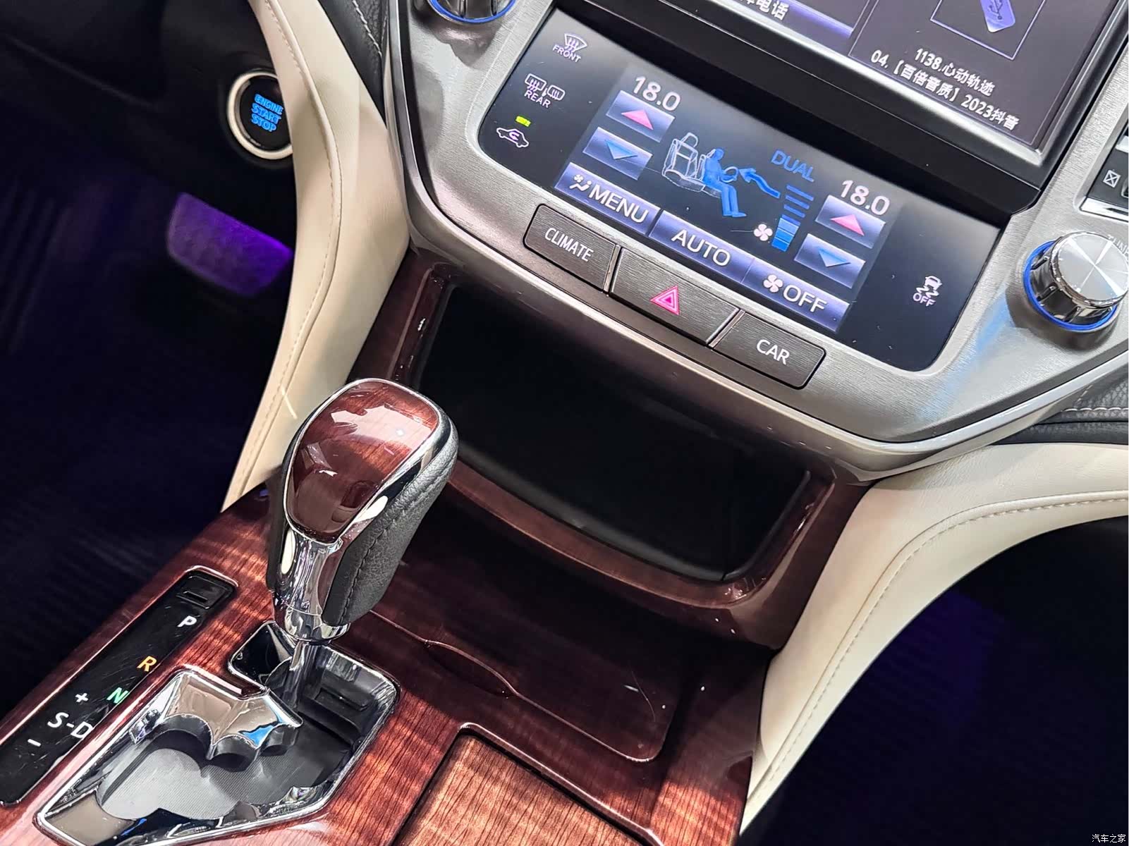 Toyota Crown, 2016 9