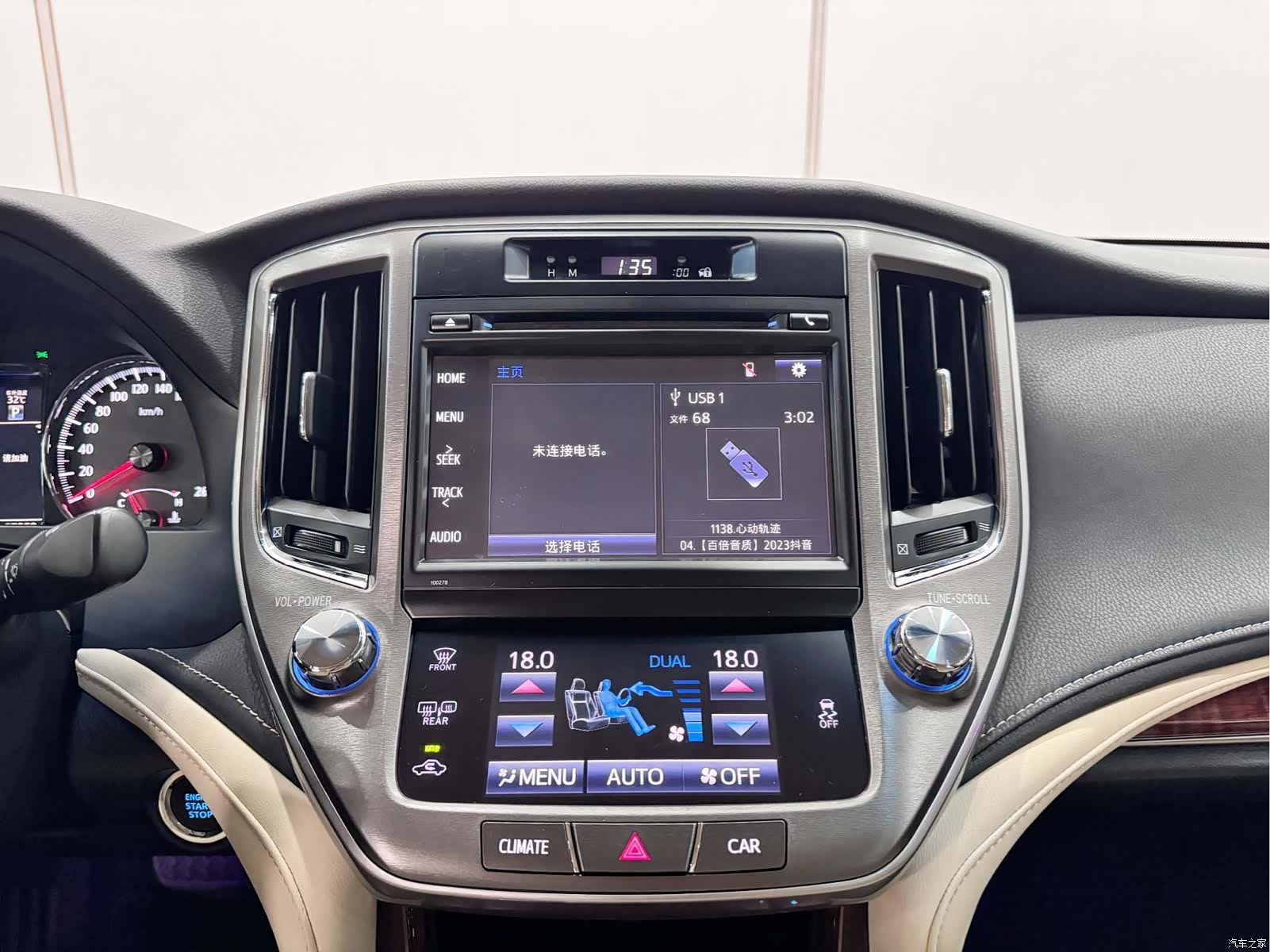 Toyota Crown, 2016 15