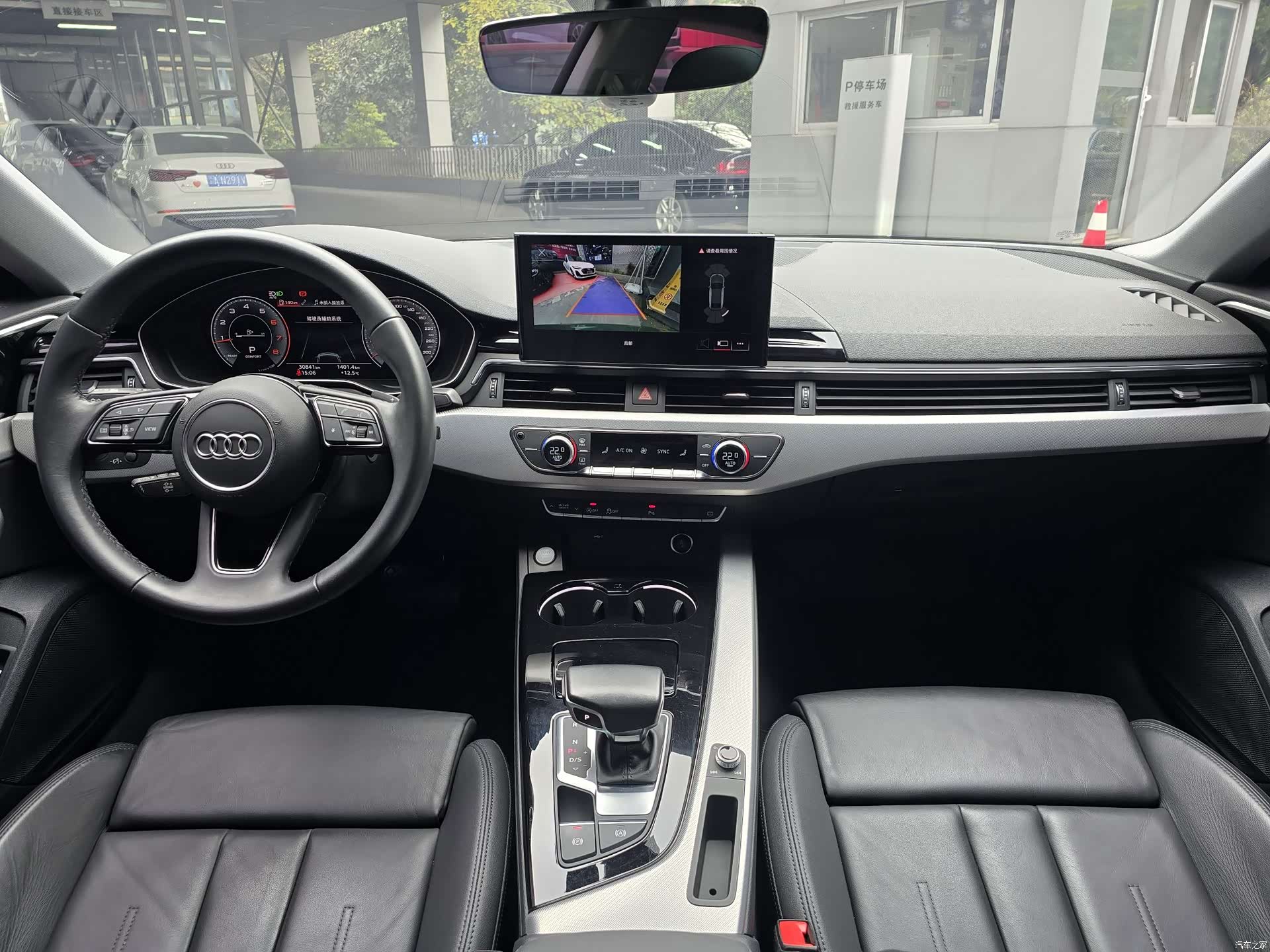 Audi A5, 2023 18
