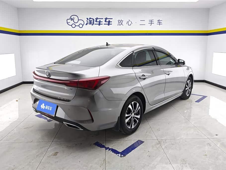 Changan Yidong