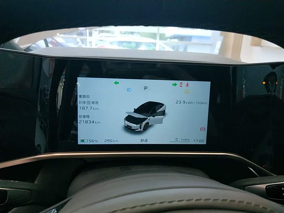 Hongqi EH7 Hongqi EH7