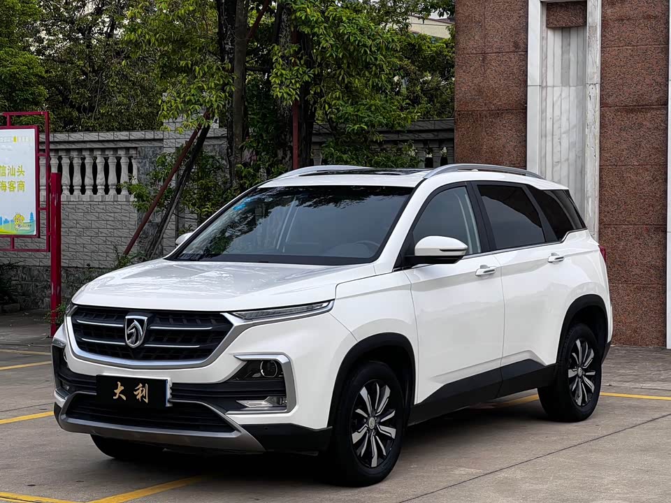 Baoding 530