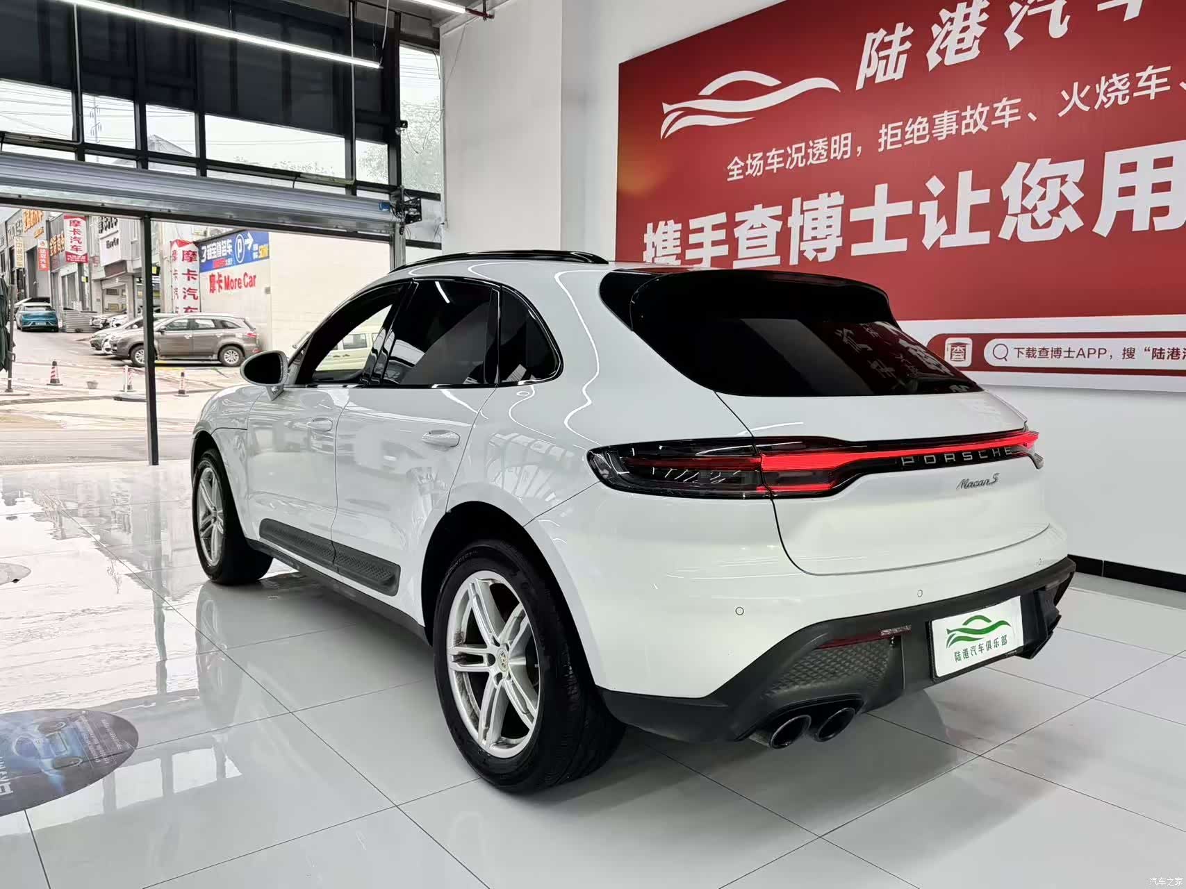 Porsche Macan, 2023 17