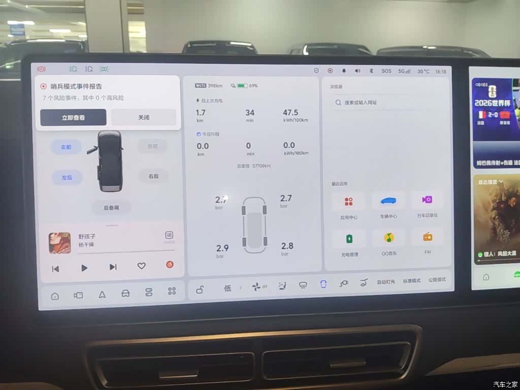 Li Auto MEGA, 2025 9